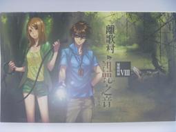 自由之地的泰國─發展現況與展望／施正鋒、紀舜傑主編／9789869748568／區域研究、國家發展、政治經濟、泰國 歷史價格詳細信息