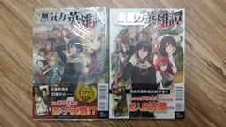 力加賣場 - 白人牙膏 牙齒清潔 口清清潔 小牙膏  (30公克)  台灣製造 歷史價格詳細信息