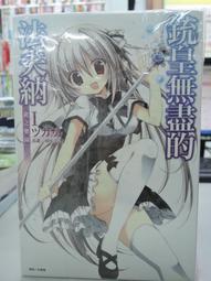 [阿維的書店310]An Elementary Introduction to the Wolfram Language 歷史價格詳細信息