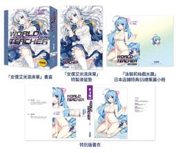 &sect;紅玉宮&sect;異世界式教育特務 3 首刷限定特裝版 含特典小冊SS總集篇 03 異世界教育特務 歷史價格詳細信息