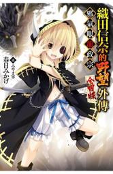 【小奈中】長袖jk襯衫女秋制服日系校供短袖角襟風琴褶襯衣女冬季 歷史價格詳細信息