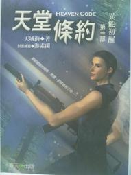 【小牛】任天堂  海外版原裝NDS全新  塞爾達 NDSL限定版掌機  全新未開封 歷史價格詳細信息