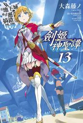 【天漫】神話傳說英雄的異世界奇譚 (05) 首刷限定版 送書套// 作者 奉 //東立小說 歷史價格詳細信息