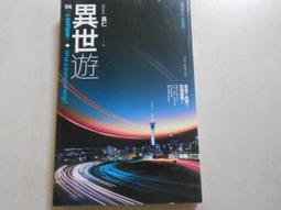 【森林二手書】10903 位2*EG4《拿第一名的方法：小學生考取好成的學習祕訣│學研館》 歷史價格詳細信息