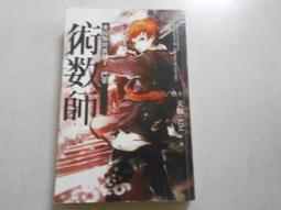 【書亞】d-521  賽車火焰圖騰車身貼 乙烯圖形汽車改裝車貼紙拉花 歷史價格詳細信息