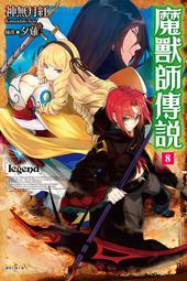 【東立】待到月盞花綻放那天2 (書腰)(附典藏卡+小冊子)眾利書店Clbook 歷史價格詳細信息