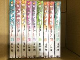 【輕小說】Sword Art Online 刀劍神域 27//川原 礫//角川輕小說//Avi書店 歷史價格詳細信息