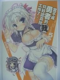 找潤其n8752肯豆純色開衩修身 大碼女美拉德半身包臀裙職業裝-我們這一家 歷史價格詳細信息