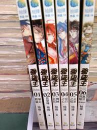 懷舊租書店@@明日工作室無間系列743~~少年拼圖 (口袋書)自有書@@原惡哉5123/12/5 歷史價格詳細信息