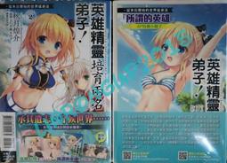 世界名人命理奇事 平裝(法雲居士)  9789866441790 yulinpress育林出版社 歷史價格詳細信息