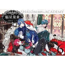 《蝠星東來01020304》全新 首刷 贈品，寒川複製板，寒川.陶瓷 吸水 杯墊，三日月，漫博，滿額 藍旗左衽，三日月 歷史價格詳細信息