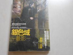 【森林二手書】10709 2*SG7《莫可可玩轉西班牙│北京布克布克文化》有私章 龍圖騰 歷史價格詳細信息