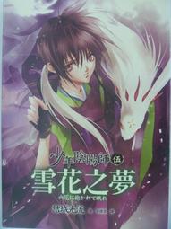 【月界二手書店】結在異鄉的果實-中華民國國際合作計畫紀實(絕版)_光華畫報雜誌社_民國73年10月初版〖古書善本〗AGY 歷史價格詳細信息