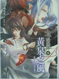 城市少女 黃雅珉 親愛的  愛你的心已難收 寶麗金1992 歷史價格詳細信息