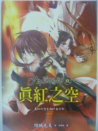 【月界二手書店】結在異鄉的果實-中華民國國際合作計畫紀實(絕版)_光華畫報雜誌社_民國73年10月初版〖古書善本〗AGY 歷史價格詳細信息