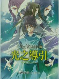 光陰流轉：英國百年老廠Abbeyhorn　隨身鞋拔 歷史價格詳細信息