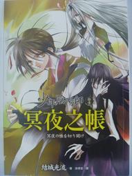【月界二手書店】結在異鄉的果實-中華民國國際合作計畫紀實(絕版)_光華畫報雜誌社_民國73年10月初版〖古書善本〗AGY 歷史價格詳細信息
