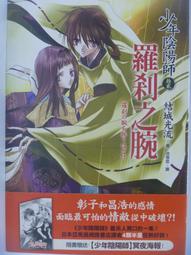 【月界二手書店】結在異鄉的果實-中華民國國際合作計畫紀實(絕版)_光華畫報雜誌社_民國73年10月初版〖古書善本〗AGY 歷史價格詳細信息