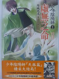 附海報 無刮 PS3 GTA 4 俠盜獵車手 4 完整版 Grand Theft Auto IV 美版 遊戲 D55 歷史價格詳細信息