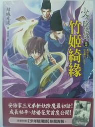 【月界二手書店】結在異鄉的果實-中華民國國際合作計畫紀實(絕版)_光華畫報雜誌社_民國73年10月初版〖古書善本〗AGY 歷史價格詳細信息