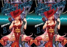 輕小說《黑蓮花攻略手冊 2 (白羽摘雕弓) 三日月》2021-6-18 歷史價格詳細信息