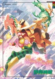 《東豐》PCuSER電腦人文化出版【打卡還不簡單？APP地圖定位模組設計實例】定價560元~特價420元(免運) 歷史價格詳細信息