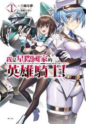 嶋三喜夫 1997年發行 日本 演歌 J-POP 8公分單曲CD 山里しぐれ 歷史價格詳細信息