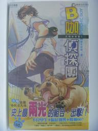 B咖戰警DVD，The Other Guys，馬克華伯格＆威爾法洛，台灣正版全新 歷史價格詳細信息