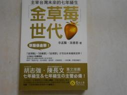 【森林二手書】10709 2*SG7《莫可可玩轉西班牙│北京布克布克文化》有私章 龍圖騰 歷史價格詳細信息