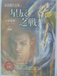 迷夢之情 ．蕾絲深V吊襪帶連身馬甲三件式組 歷史價格詳細信息