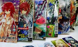 熊熊書坊(二手小說) 鍊金風暴 1~9完（套書）作者：白金之星｜說頻文化 歷史價格詳細信息