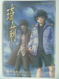 0:00小說事件(鄭麗娥) 歷史價格詳細信息