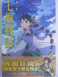 姬物語jk百褶裙高腰黑色a字半身裙灰色女學院制服套裝大碼百折裙 歷史價格詳細信息