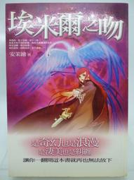 二手 朵茉麗蔻 保護乳液 空瓶 （3入） 歷史價格詳細信息