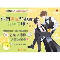 預購～羅曼史附錄別冊劇中同款 STRETCH ANGELS 斜背包 相機包 腰包 側背包 李奈映 華沙 歷史價格詳細信息