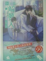 二手 Dr. Air 空氣醫生 Q-SOLO 隨身型 歷史價格詳細信息