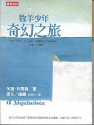 【舊書林】《蘇西的世界》ISBN:9571339792│時報文化出版企業股份有限公司│艾莉絲．希柏德│五成新 歷史價格詳細信息