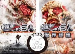 【進擊的巨人 Attack on Titan】OVERSIZE落肩版型短袖漫畫動漫動畫卡通T恤 購買多件多優惠【賣場四】 歷史價格詳細信息