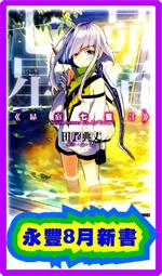 昴宿 Pleiades 《夸克》《QUARK 》昴宿成立⼗年來⾸張專輯 華語CD 專輯 火氣音樂 2023/9/15日 歷史價格詳細信息