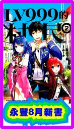 201808 川久保玲 PLAY 短袖 T SIZE:M 100%真品 CDG 情人節 歷史價格詳細信息