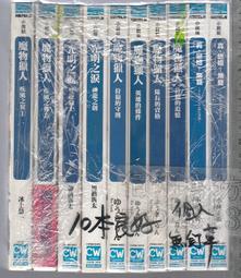 守望者 小說 長篇 書籍 休閒 哈波 李 文學 麥田 歷史價格詳細信息