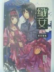 豆豆二手書店_女王蜂 1-3完_余飛_大梁 歷史價格詳細信息