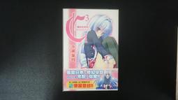 C3 魔幻三次方 全套 1-17 缺15 共16本 水瀨葉月 さそりがため 角川 過重下單前私訊 歷史價格詳細信息