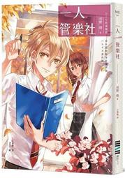 野球人生---樂樂安全球 一打裝 JBS-04 歷史價格詳細信息