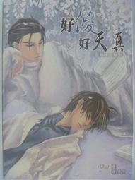 天母二手書店**同書異名匯錄（上下）977頁，有收藏者簽章 江蘇古籍 杜信孚　王劍著 2000/01/01 歷史價格詳細信息