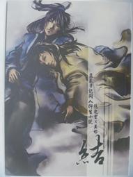 【絕版書】結構主義 (皮亞傑，商務印書館) 歷史價格詳細信息