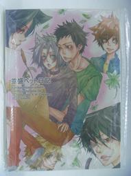 人教版教材同款計算器辦公專用帶語音款大屏幕小號便攜簡約大按鍵學生用初中生商用多功能計算機器小學生數學 歷史價格詳細信息