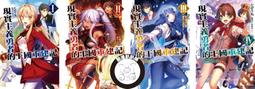 定價4百-Q2004】屈辱現象學-學生書局-吳汝鈞-25開355頁-2008初版-十品0.58千克 歷史價格詳細信息