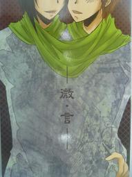 【水月】微物捲線器全金屬線杯輪路亞路亞漁輪海磯釣遠投漁輪捲線器 歷史價格詳細信息