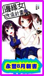 2018 全新設計款,保暖又帥氣 ~ 野yakyu 保暖頸套 (暗酒紅/白)~可當頭套 毛帽 口罩套 歷史價格詳細信息